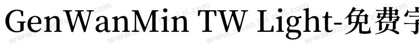 GenWanMin TW Light字体转换